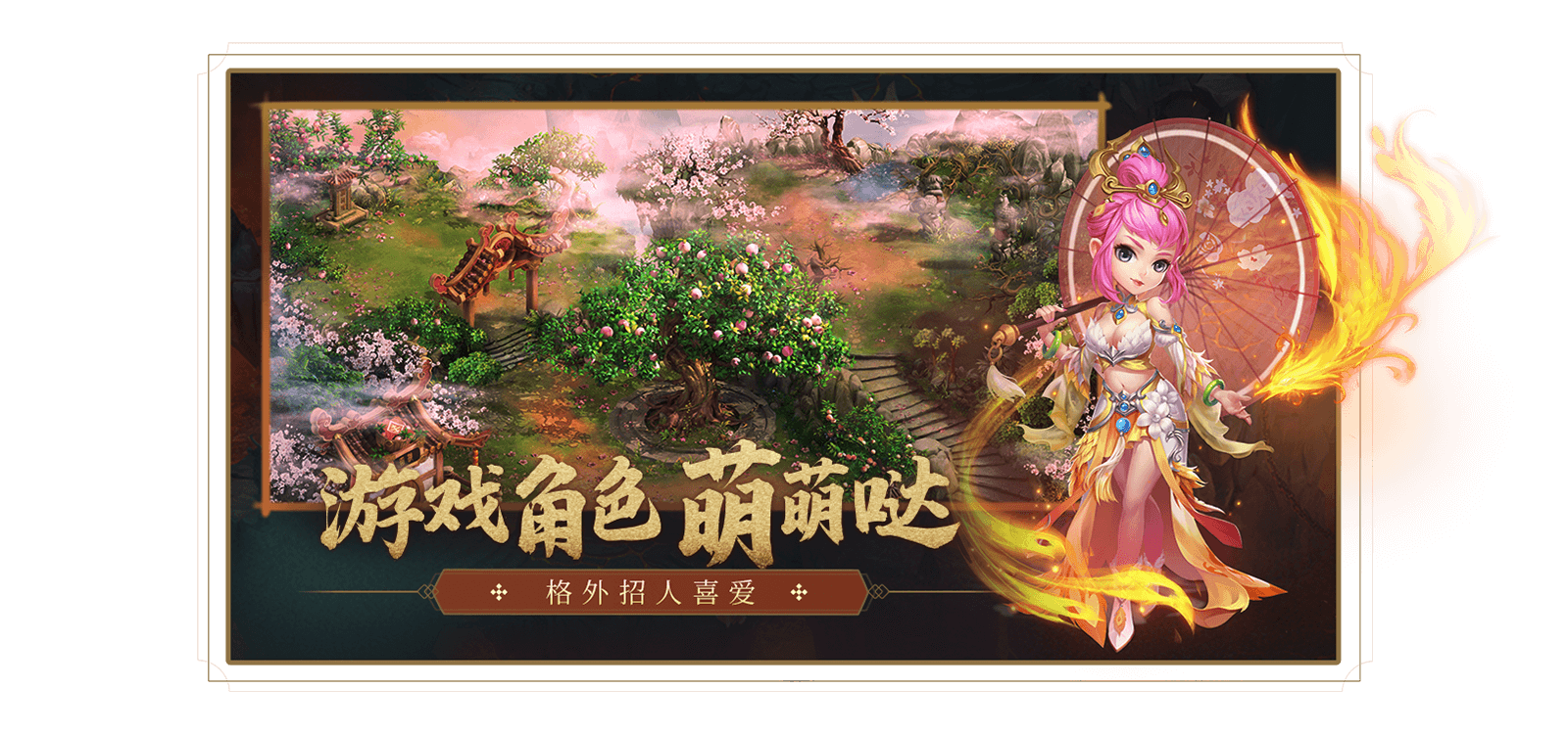 魔法起源