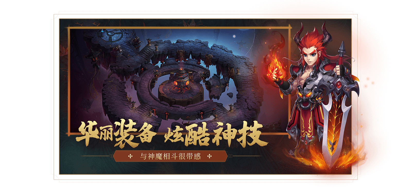 魔法起源