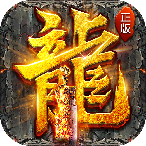 神途乌木三职业