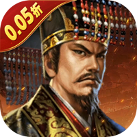 天子令（七雄回归0.05折）