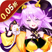 魔力契约（0.05折真充打金版）