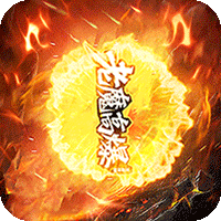 幽蓝边境（老魔高爆送千元直购）
