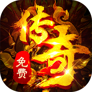 猛将勇士（九流派免费版）
