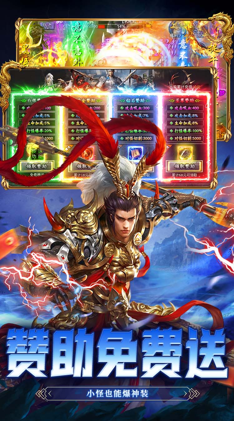 武林盛典（社牛三国免费版）