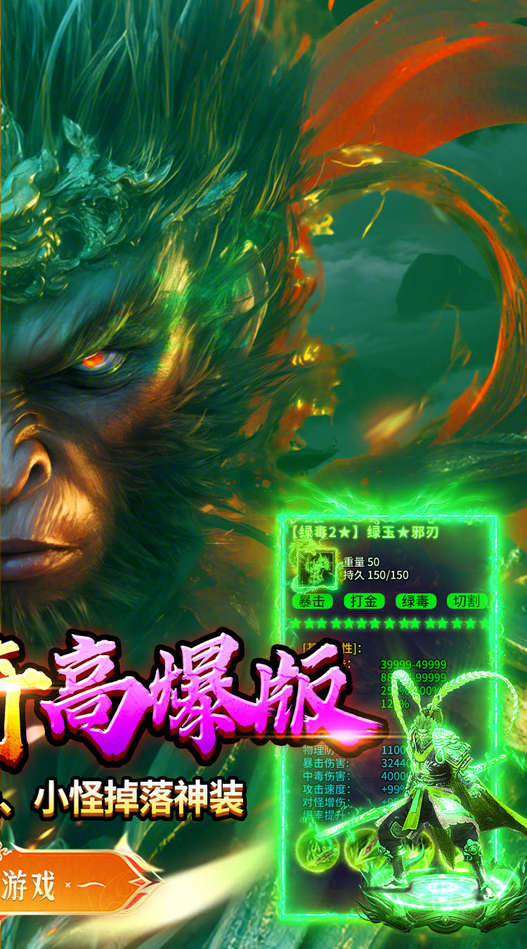 破镜重圆（天天送648充值卡）