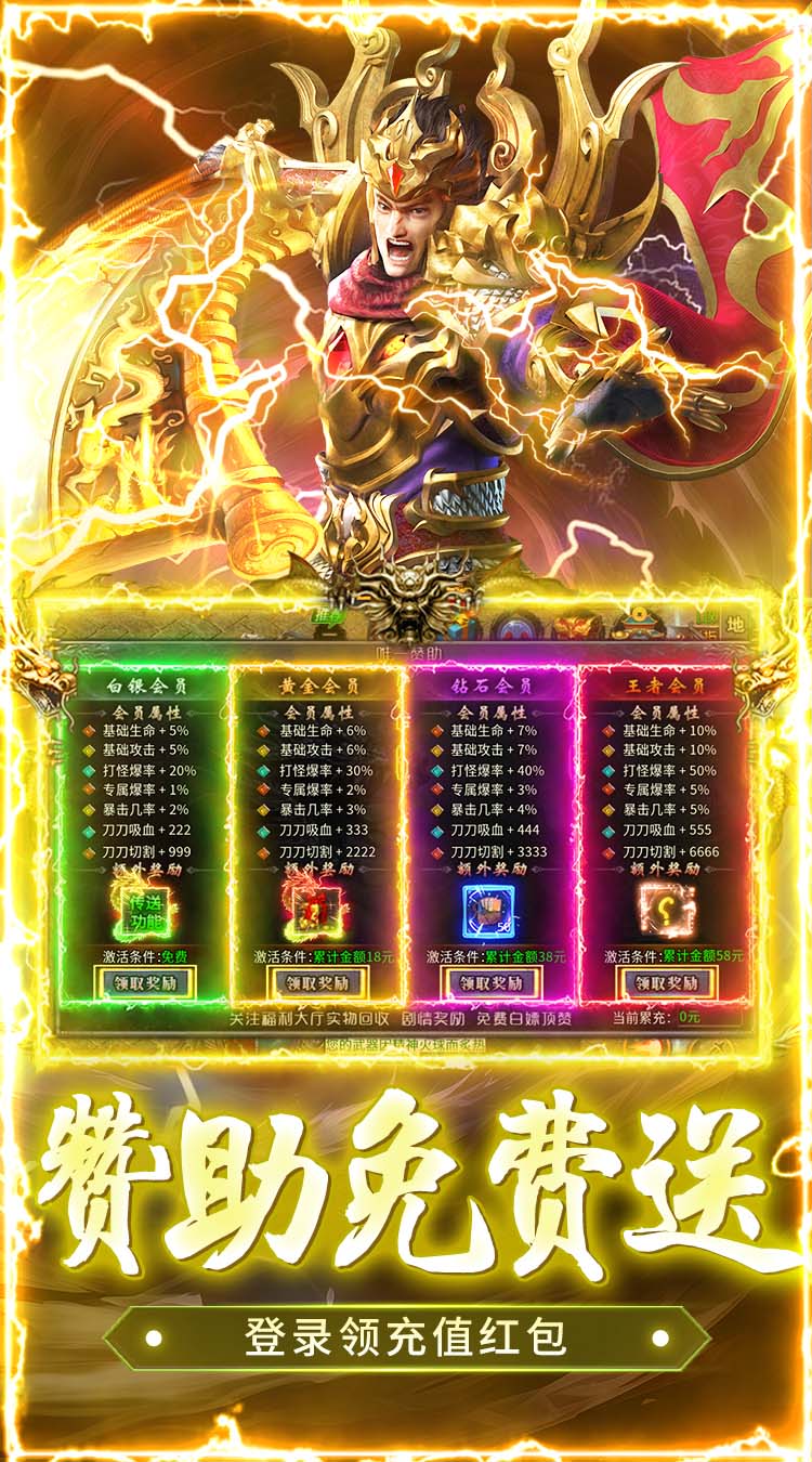 坠星大陆（听雪专属沉默）