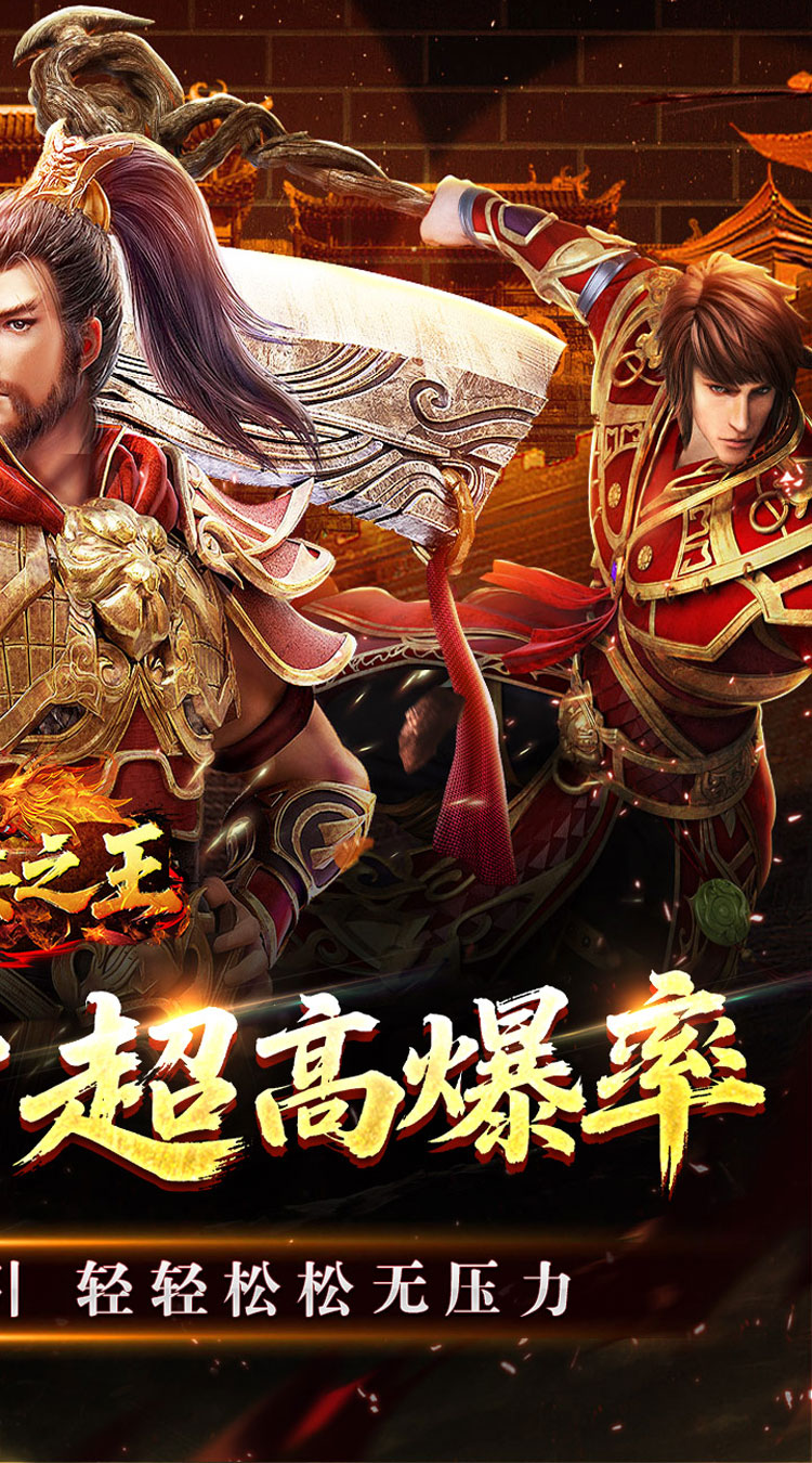 铸兵之王（宿命沉默豪礼送充）
