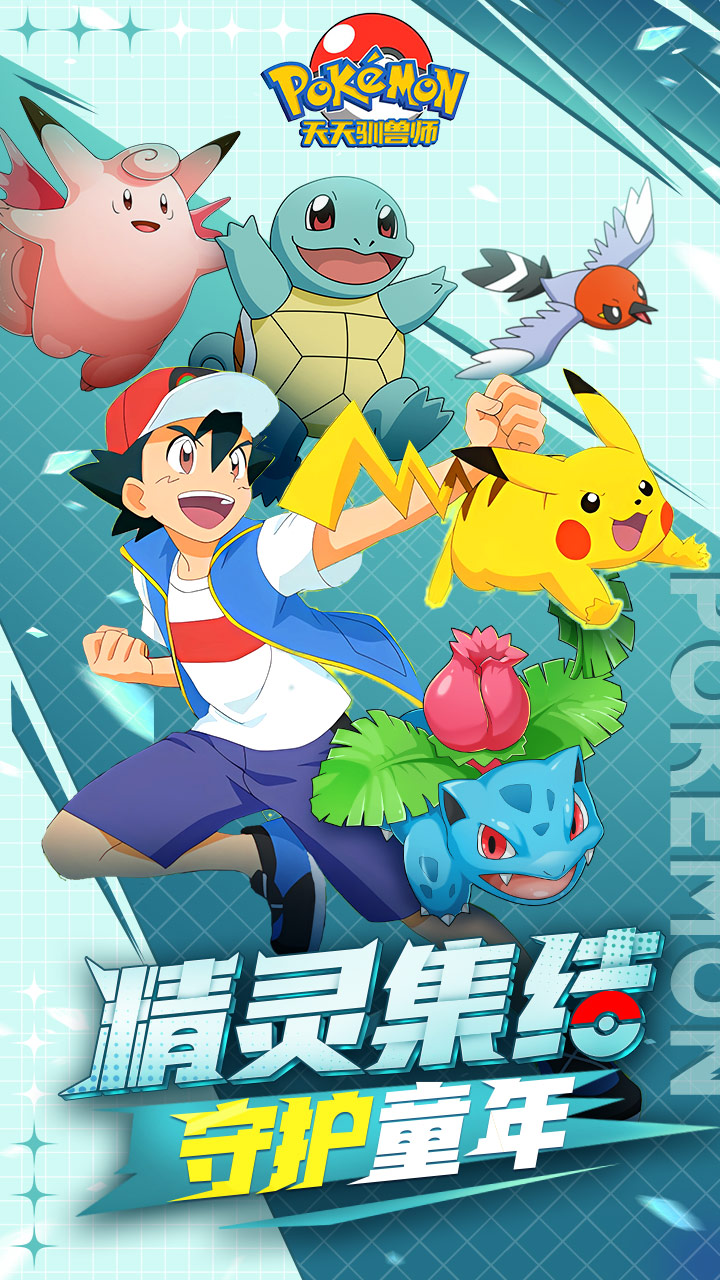 天天驯兽师（0.1折送6480）