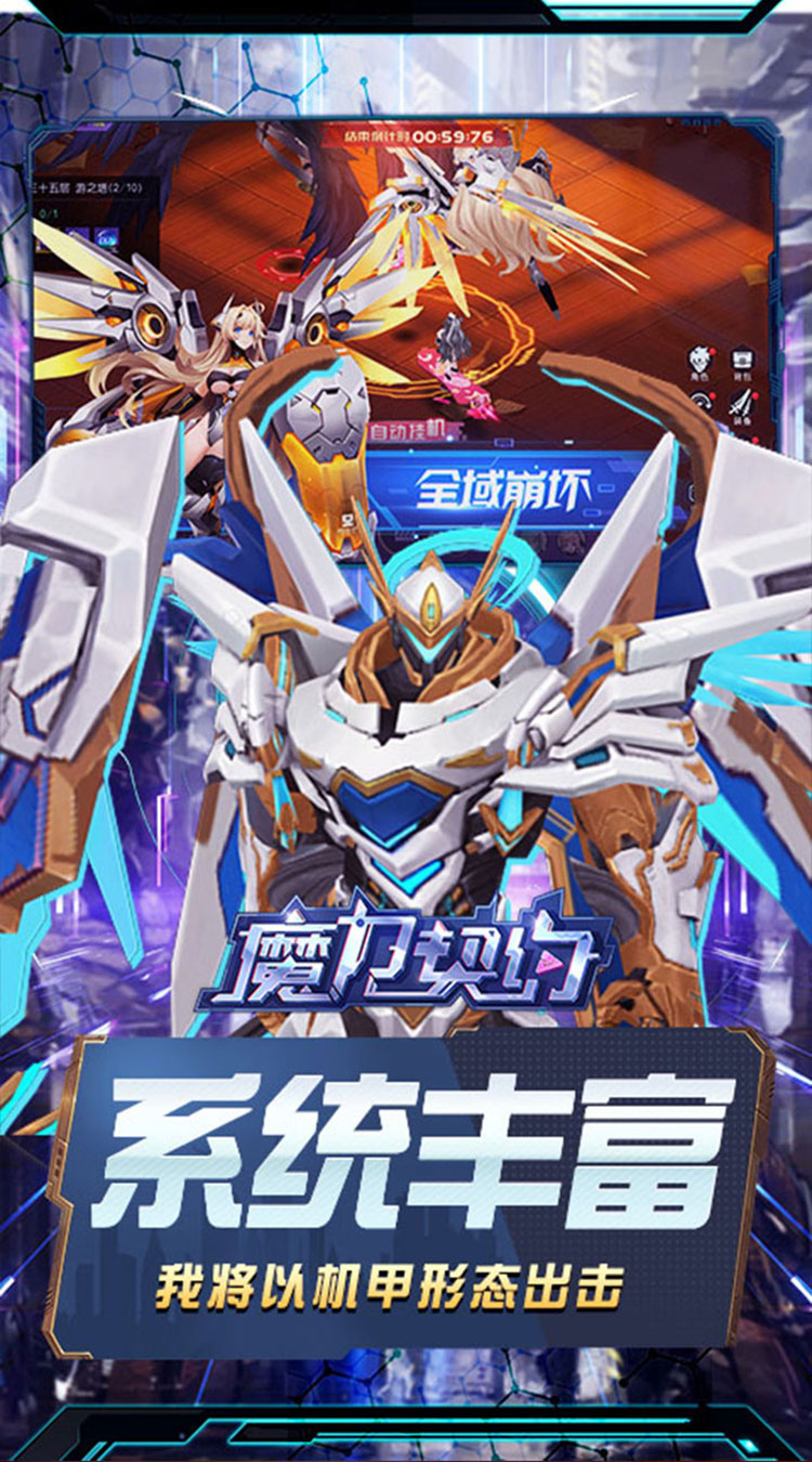 魔力契约（0.05折真充打金版）