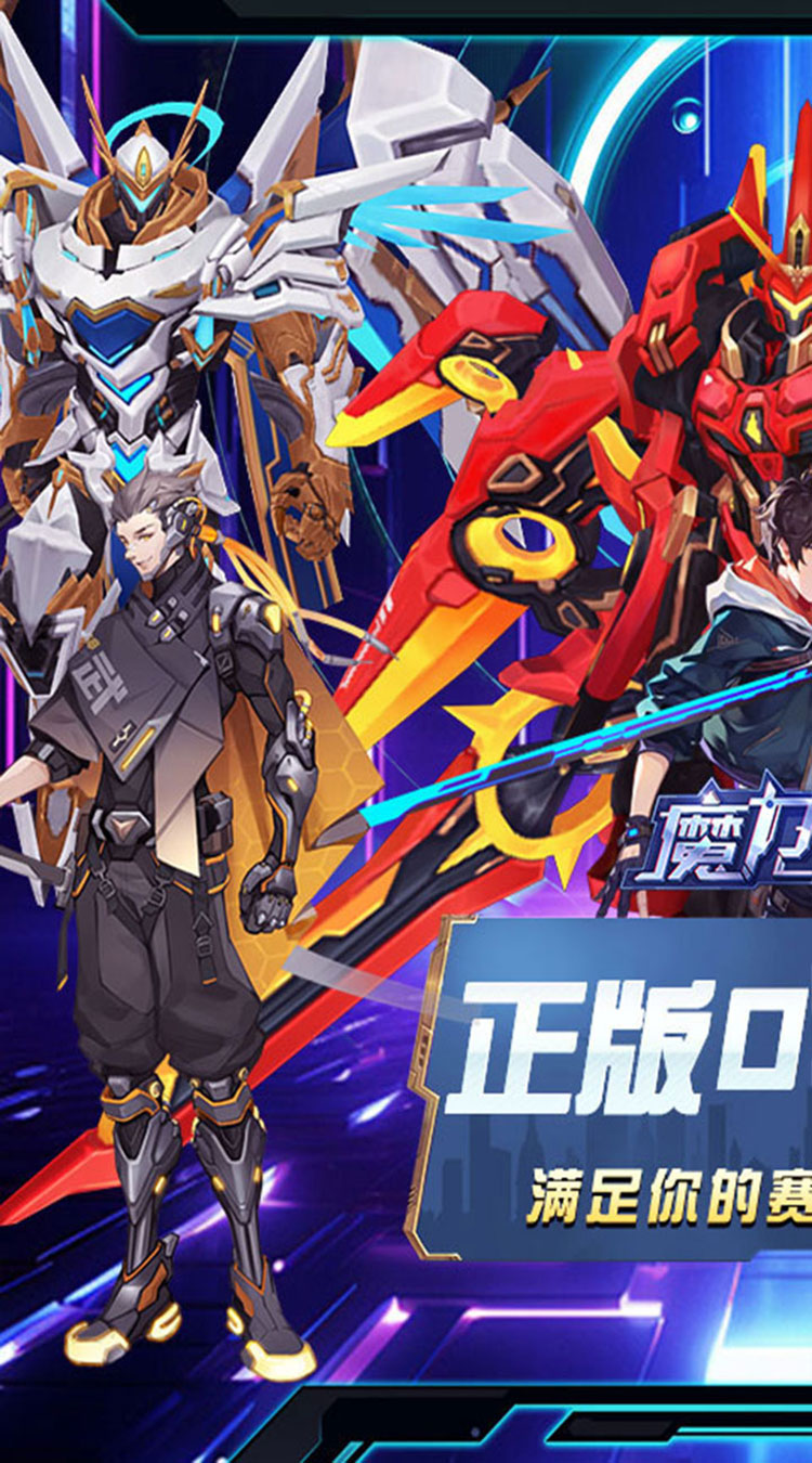 魔力契约（0.05折真充打金版）