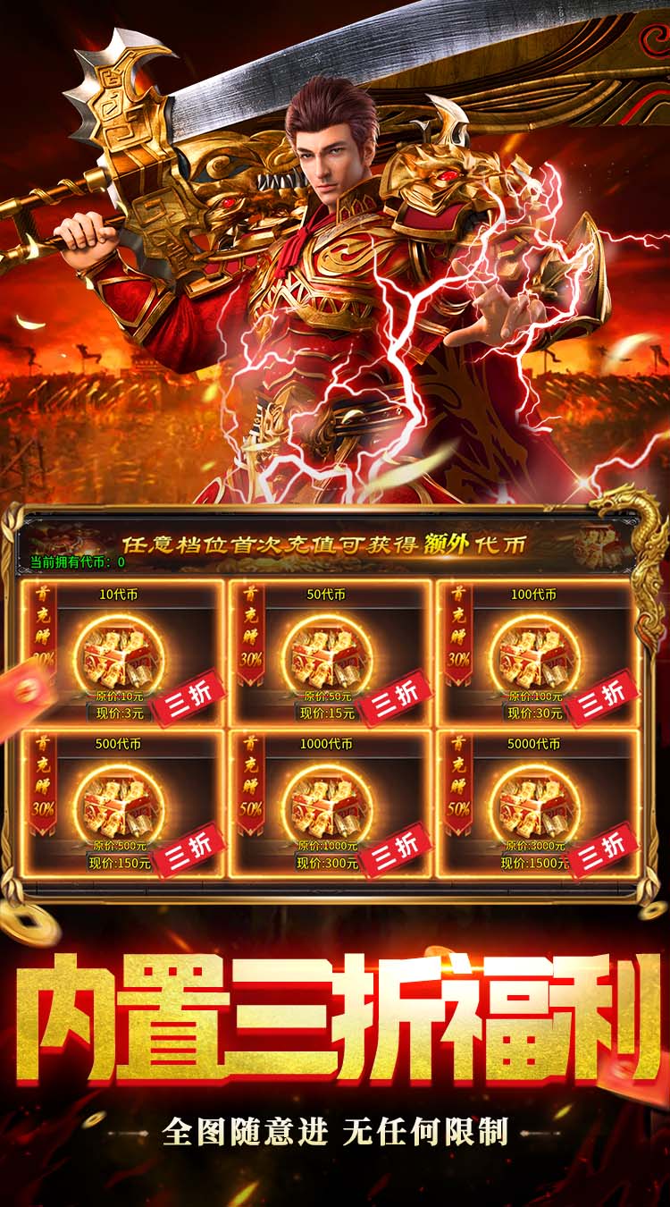 出击吧师兄（灵蛇免费版）