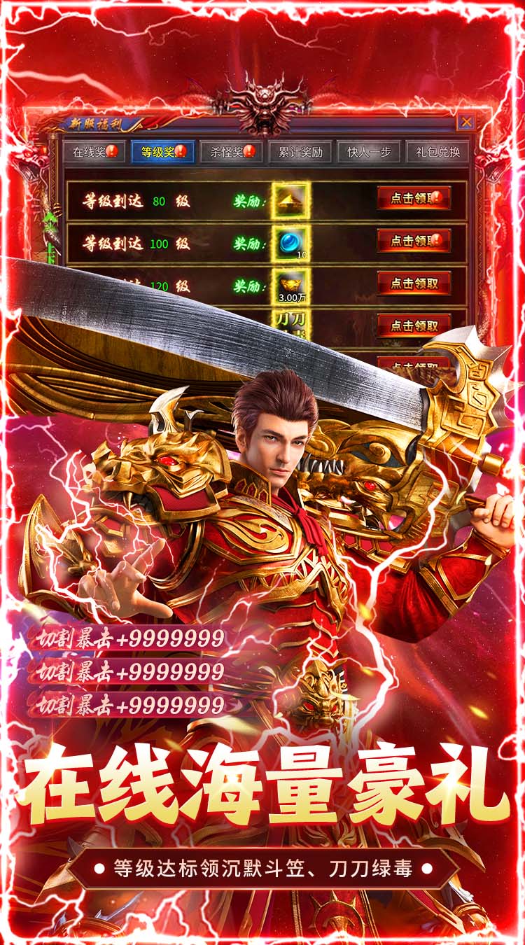 牧场传奇（经典沉默传奇）