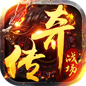 九州霸业（天天送400代币）