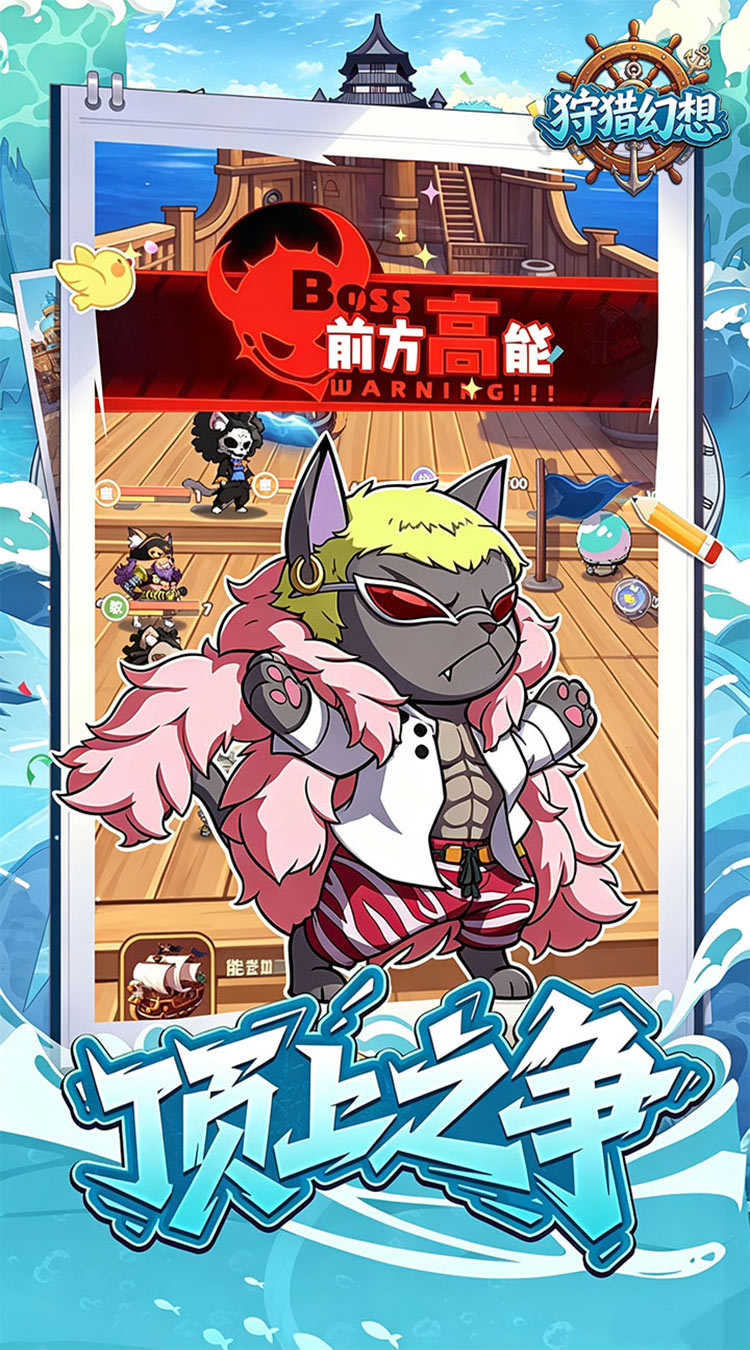 狩猎幻想（内置0.1折定制版）