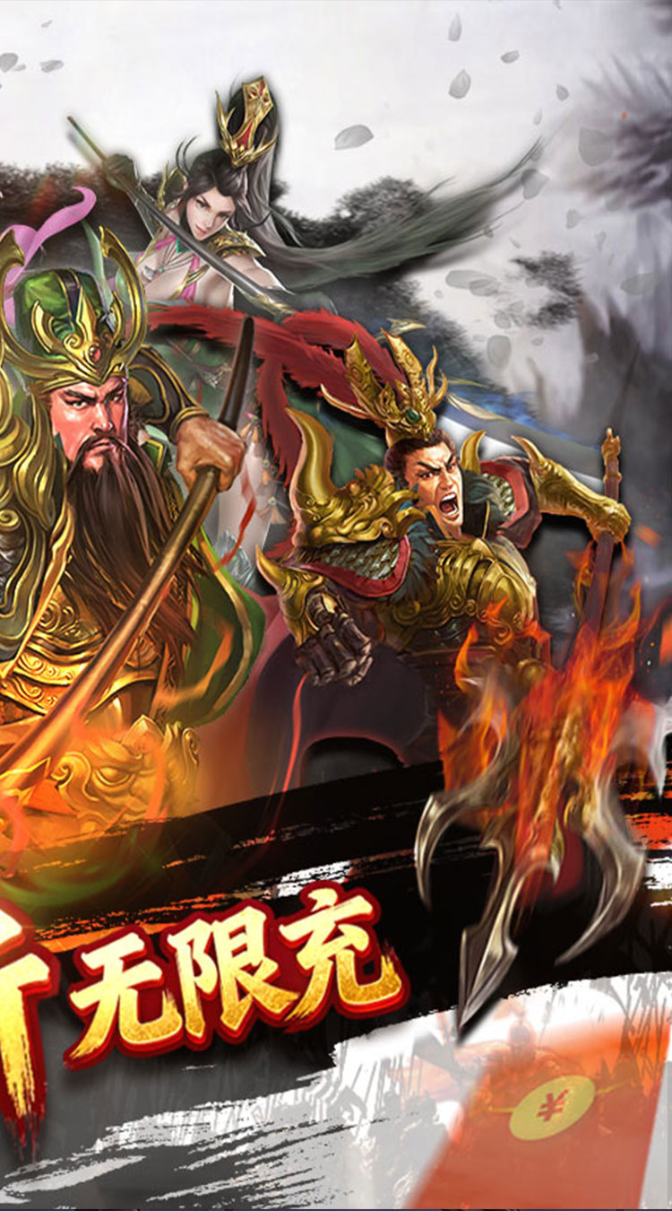 蜂鸟五虎将（热血纷争0.1折）