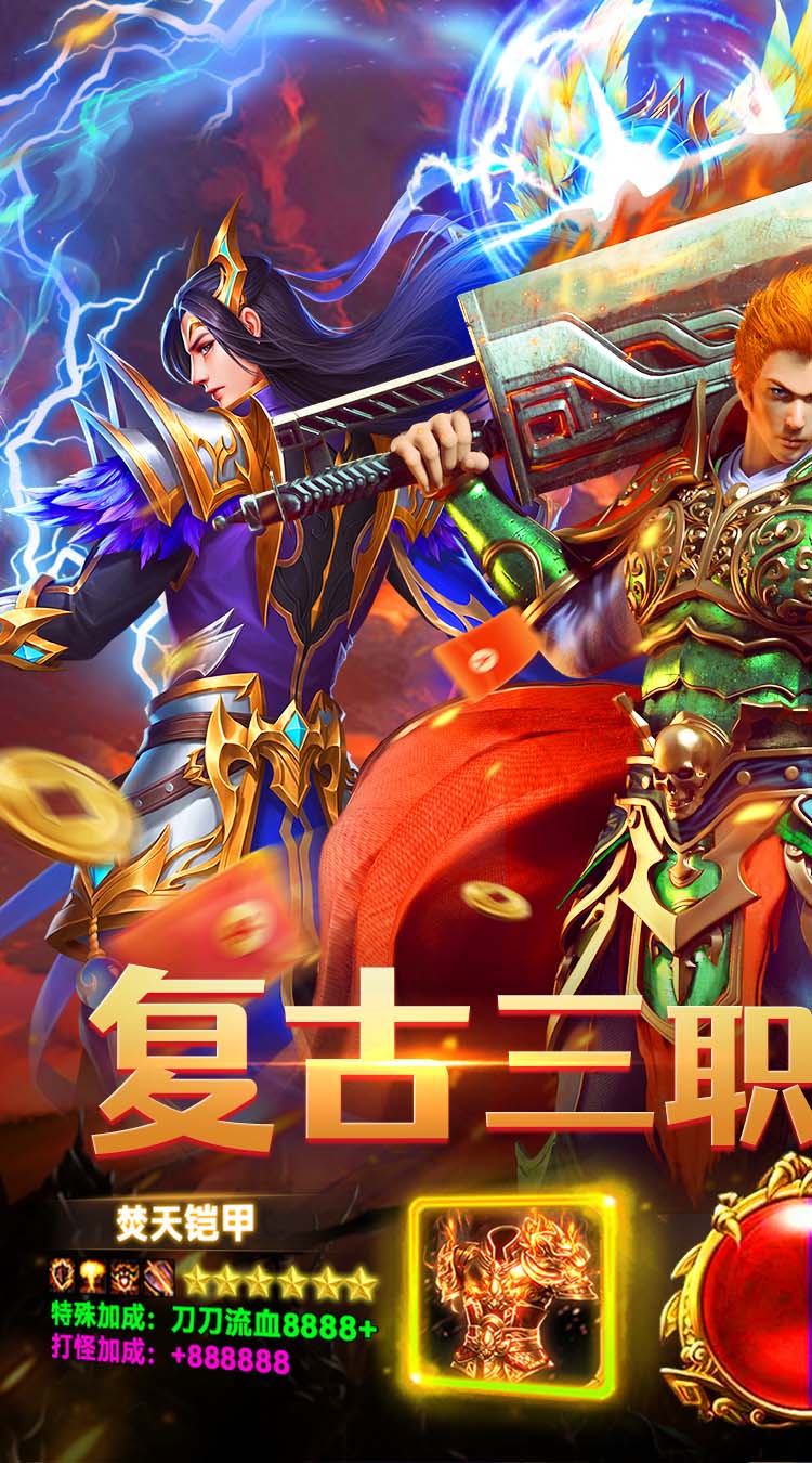 全民祖玛（天天送328免费版）