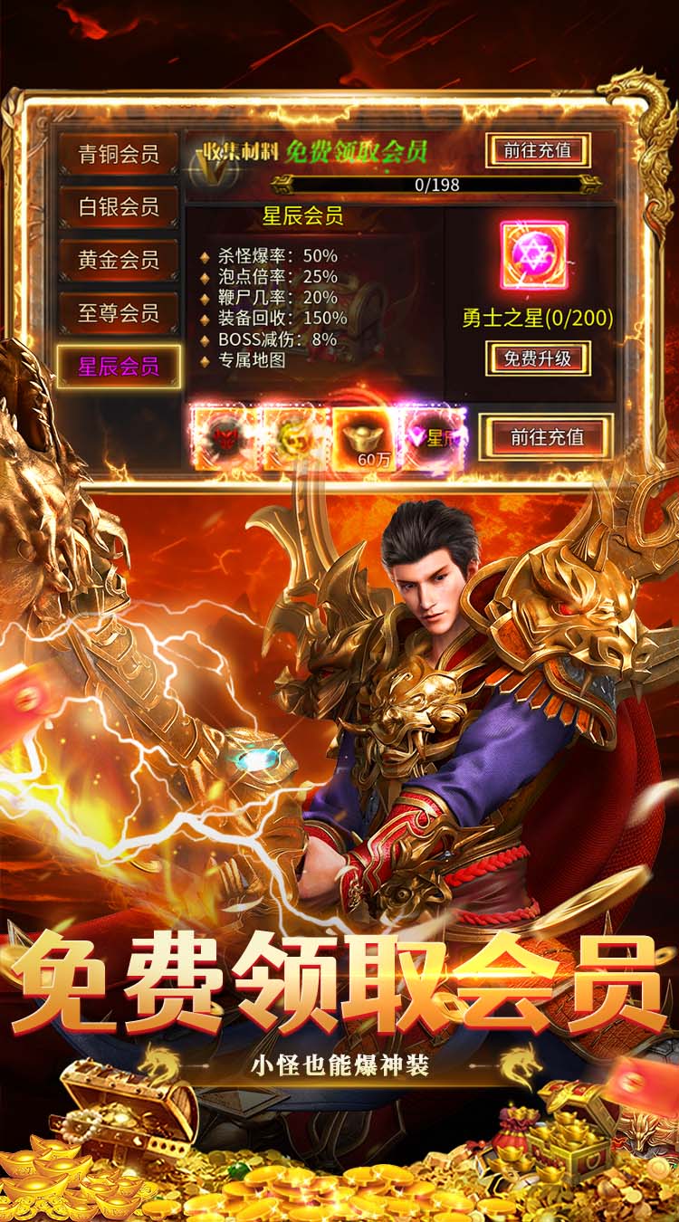 全民祖玛（天天送328免费版）