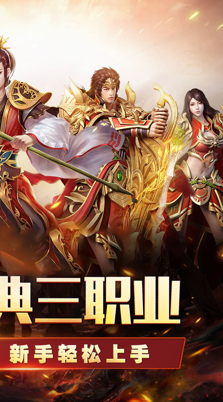 万界无双（三职神技觉醒割草）