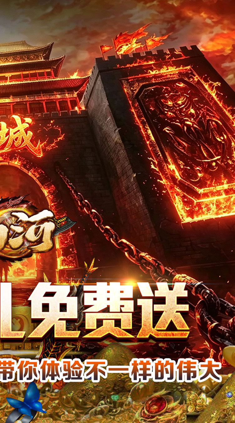 山河（末影高爆专属）