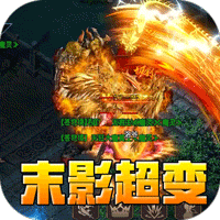 山河（末影高爆专属）