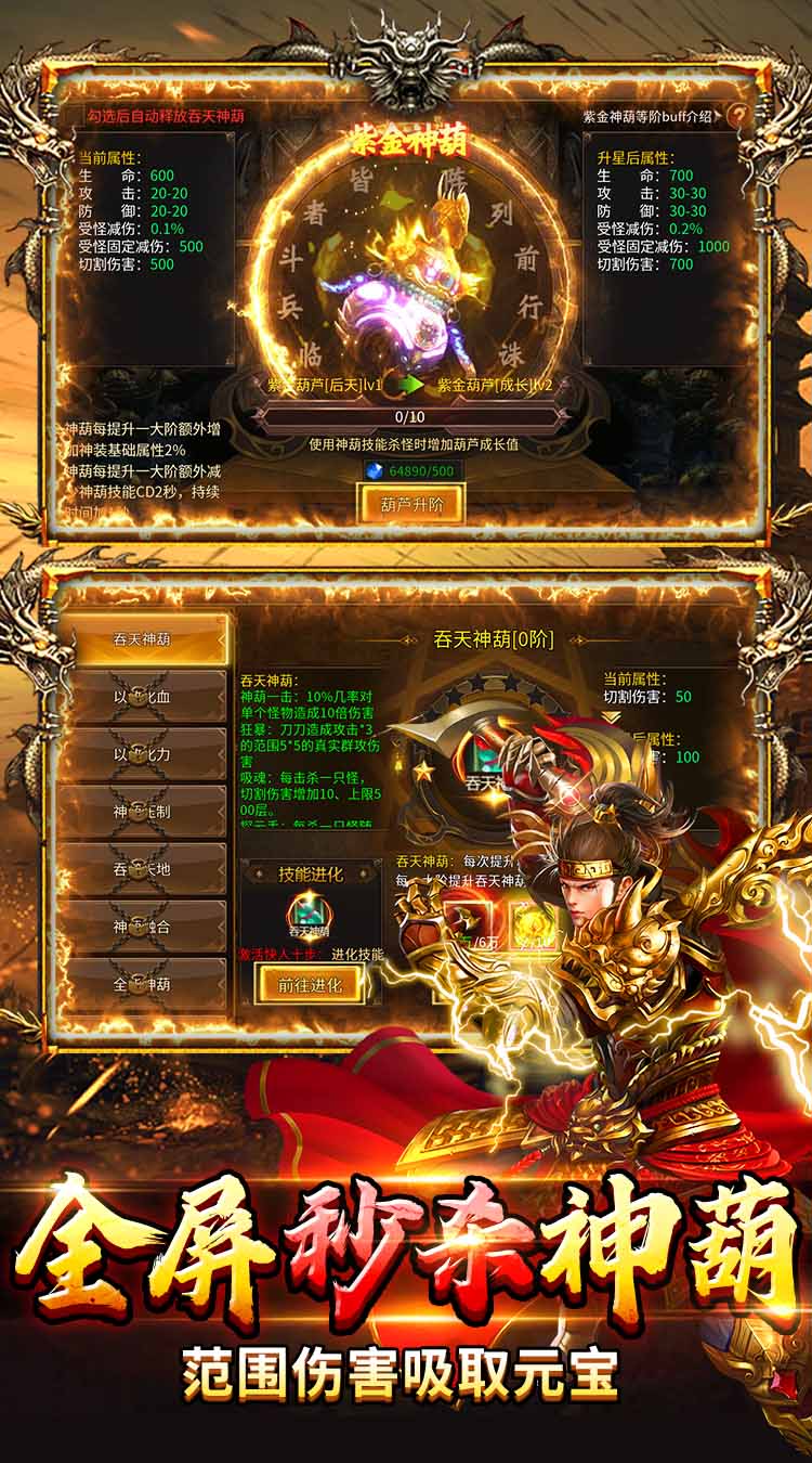 狼烟-Online（神葫传奇免费版）