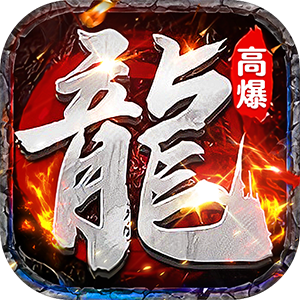 狼烟-Online（神葫传奇免费版）