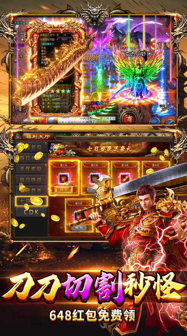 狼烟-Online（神葫传奇免费版）