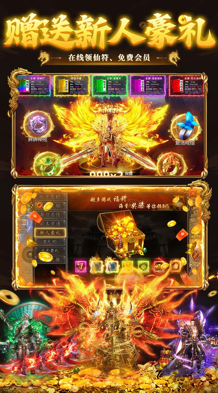 莽荒传奇（养尸沉默免费版）