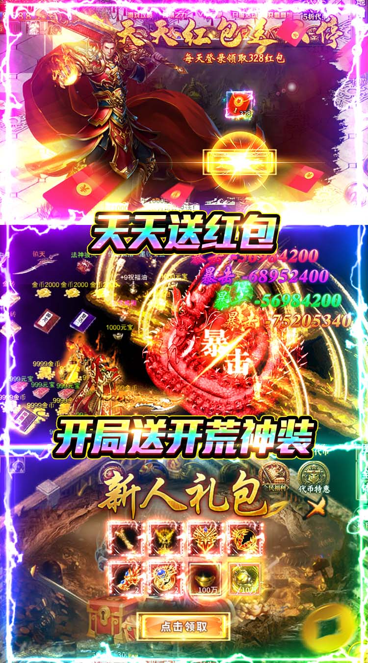 破镜重圆（超变天天328）