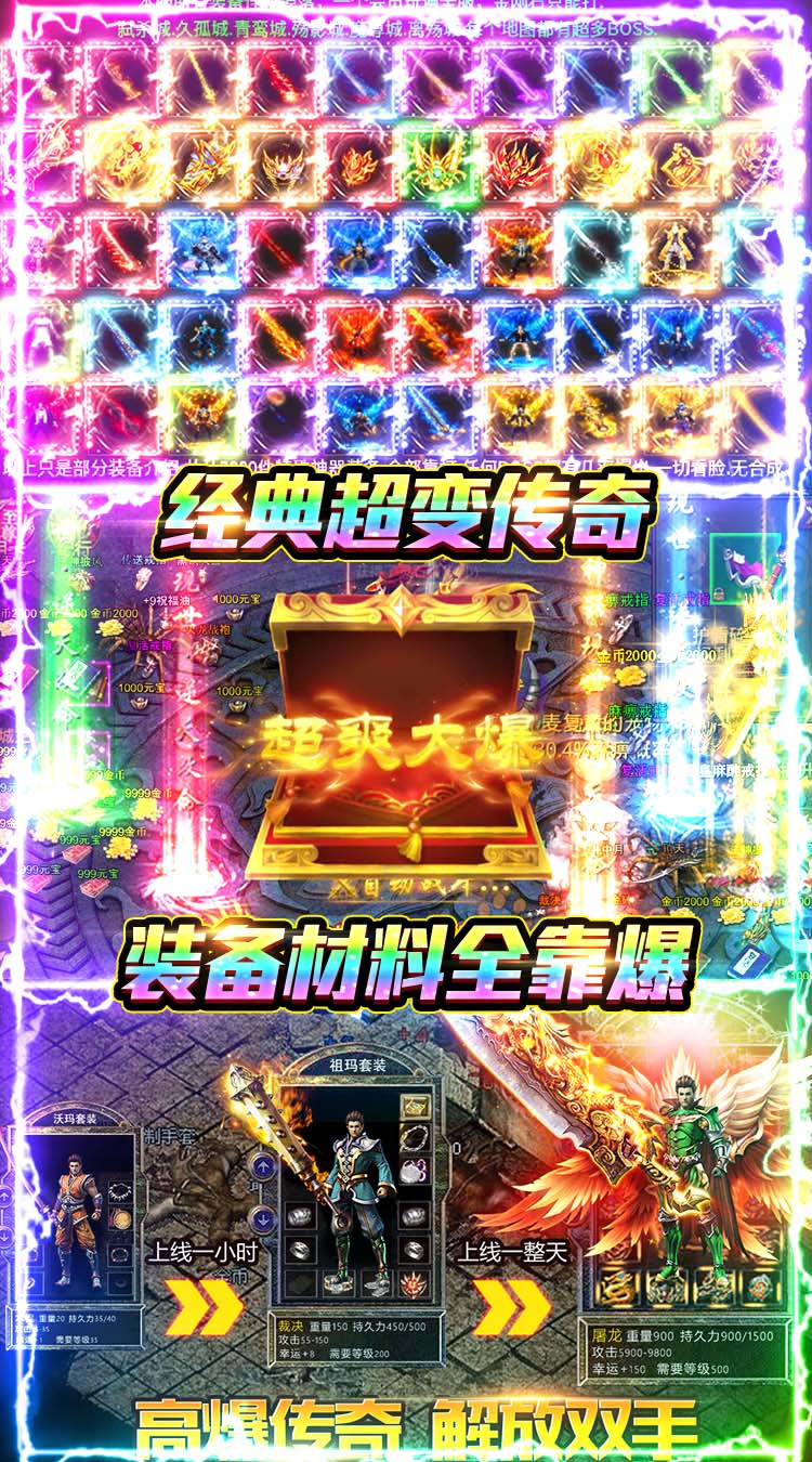 破镜重圆（超变天天328）