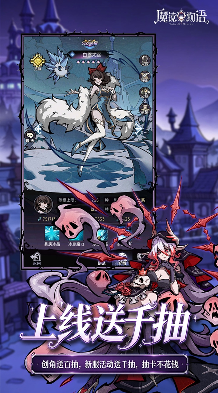 魔镜物语（0.05折打金版）