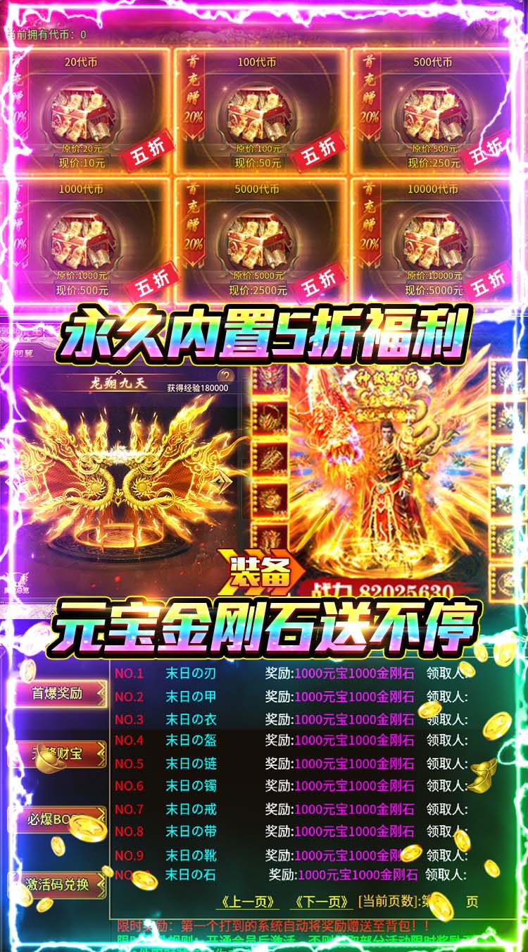 破镜重圆（超变天天328）