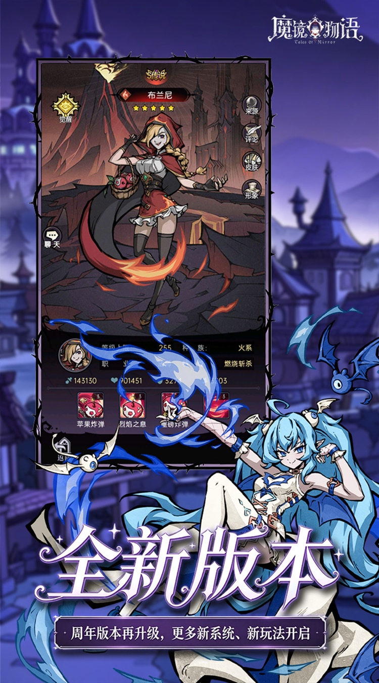 魔镜物语（0.05折打金版）