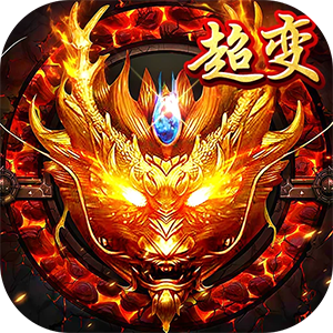 破镜重圆（超变天天328）