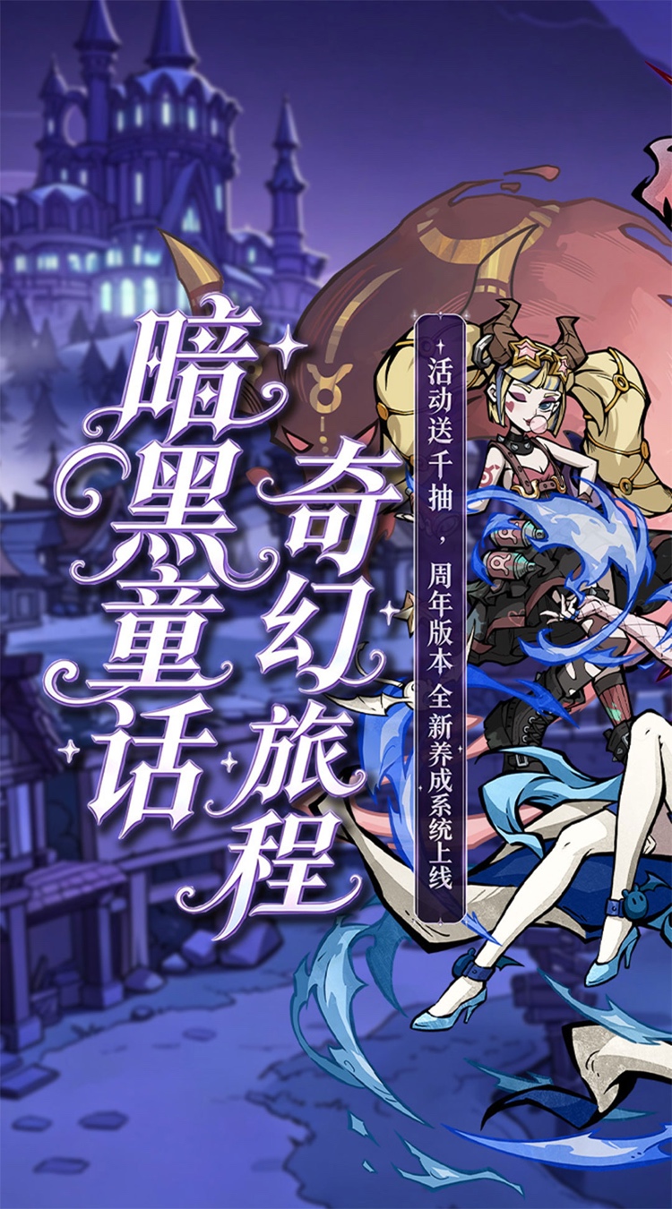 魔镜物语（0.05折打金版）