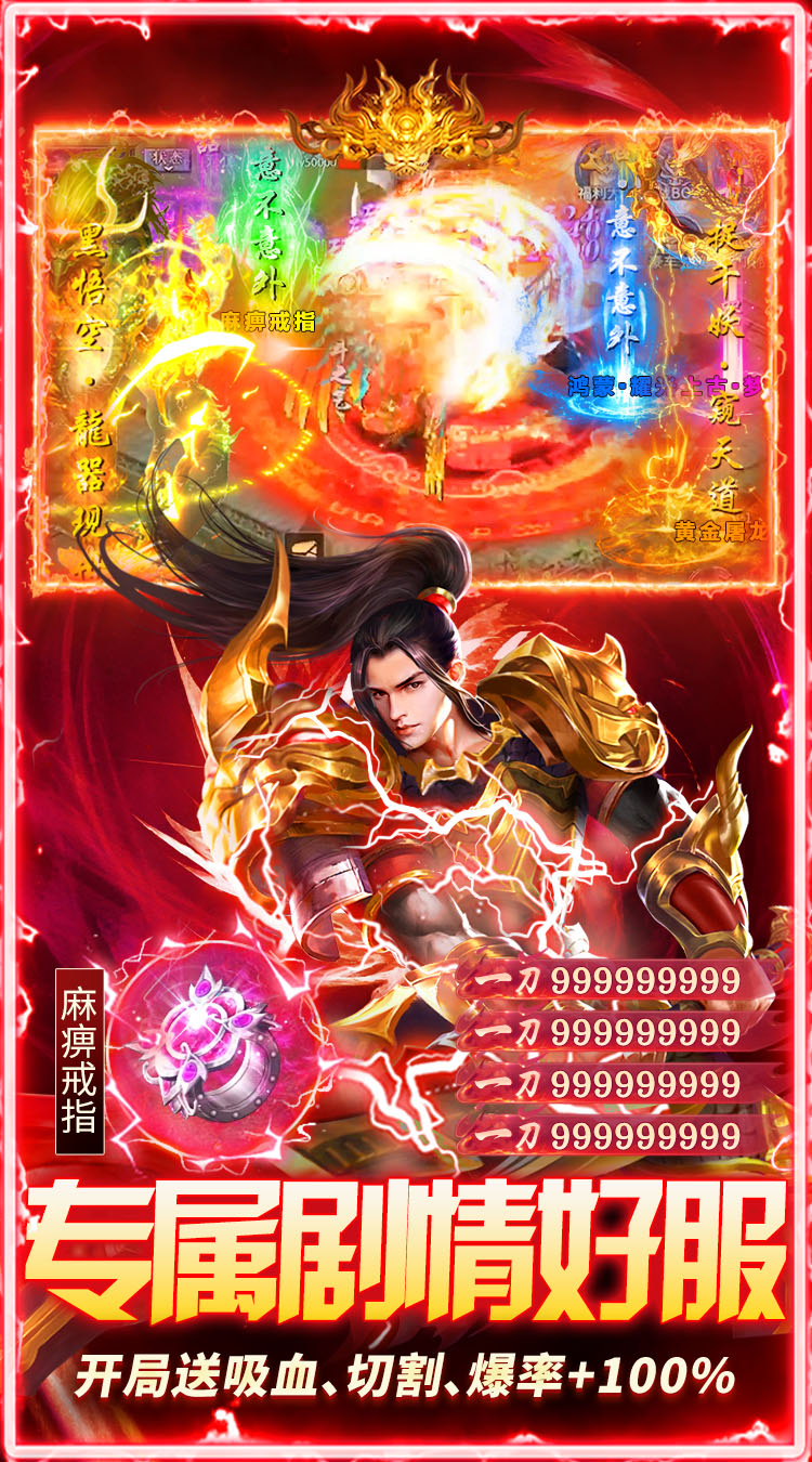 群雄之战（天天送1000代币）