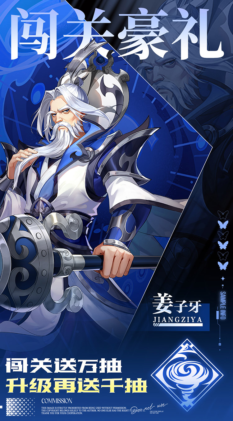 九州群将录（0.05折双倍代金买断）