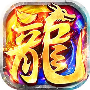 群雄之战（天天送1000代币）