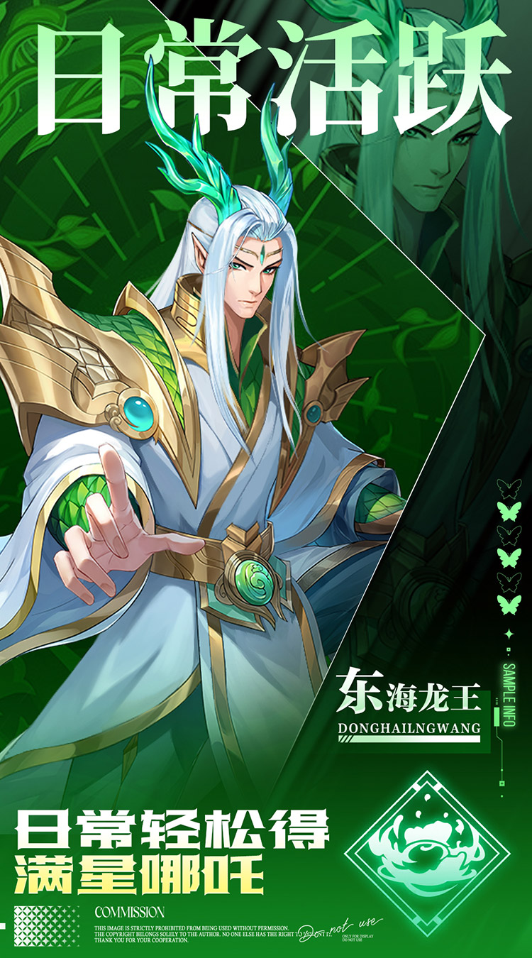 九州群将录（0.05折双倍代金买断）