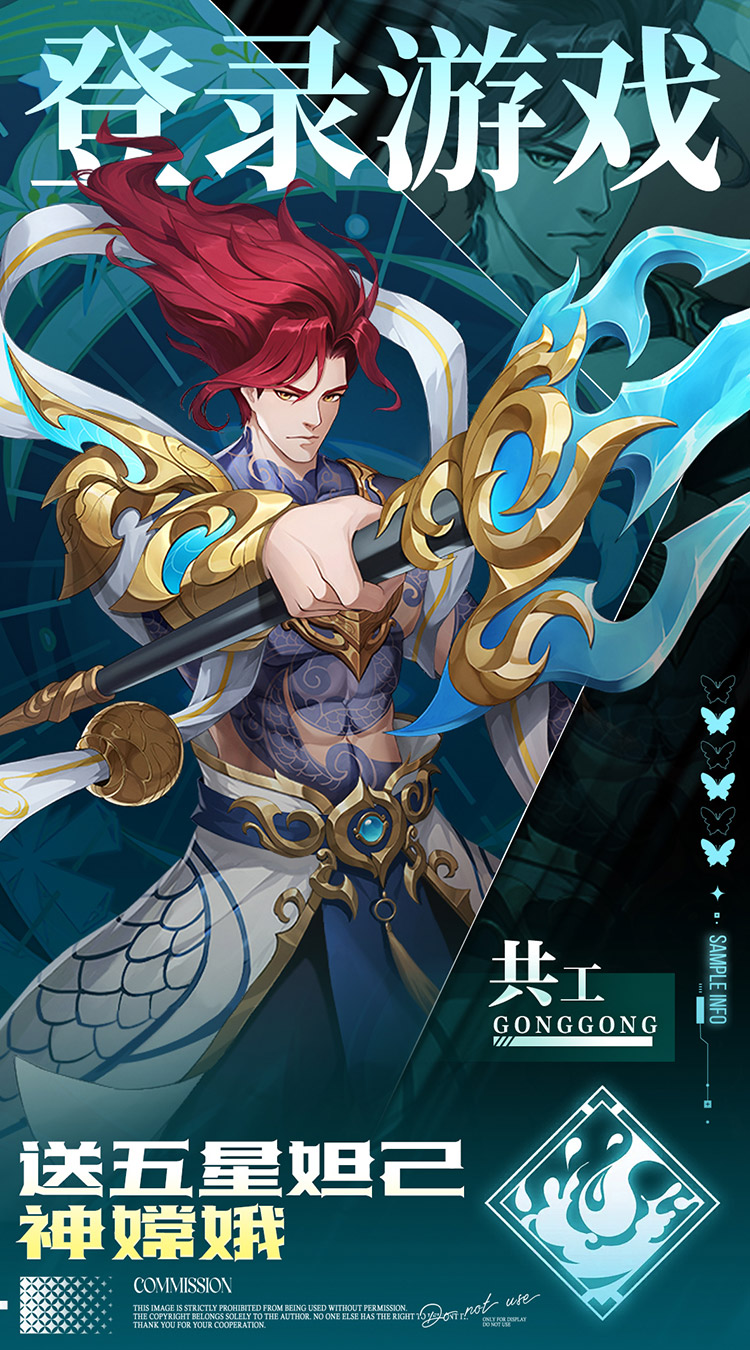 九州群将录（0.05折双倍代金买断）