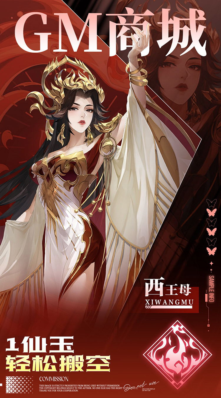 九州群将录（0.05折双倍代金买断）