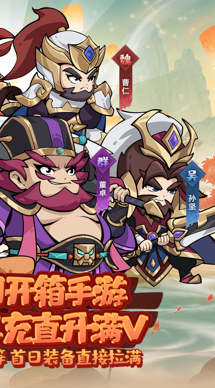 破日开天（0.1折真充无限打金版）
