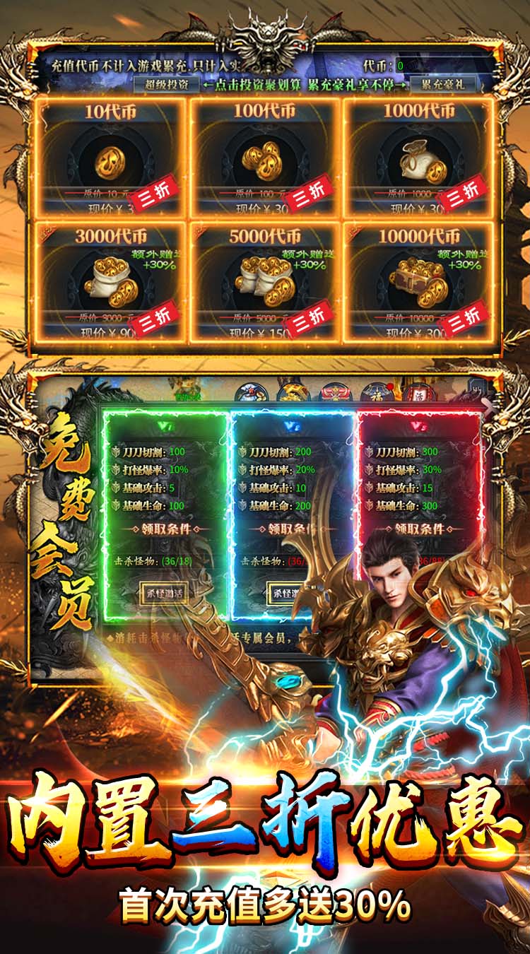 出击吧师兄（天天328免费版）