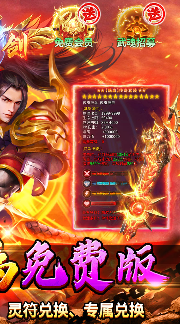 出击吧师兄（天天328免费版）