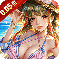明日战姬（0.05折约会三国战姬）