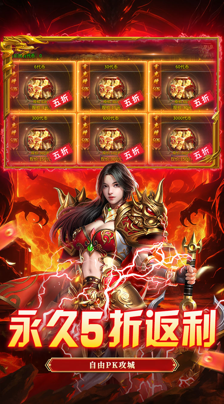 牧场传奇（内置5折美杜莎天天328）