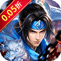魔晶拼图（0.05折签到送红将）