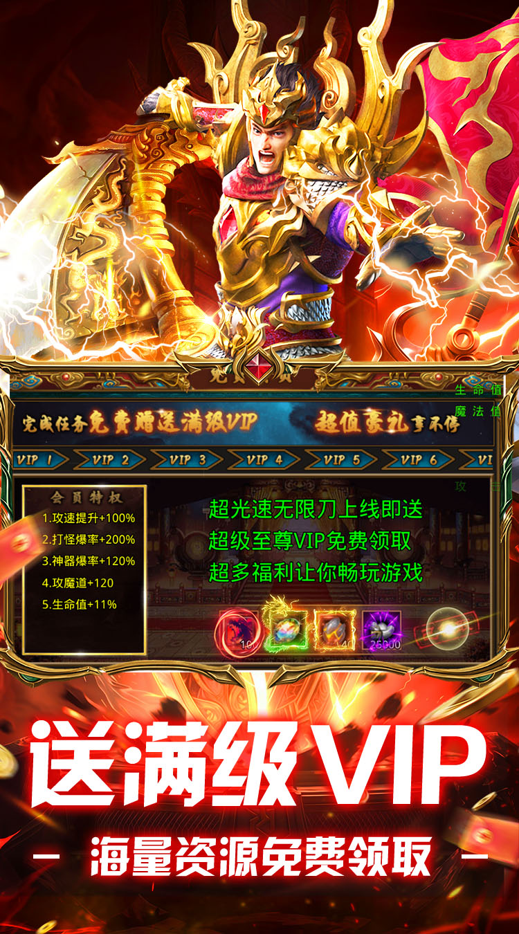 全民祖玛（终身福利版）