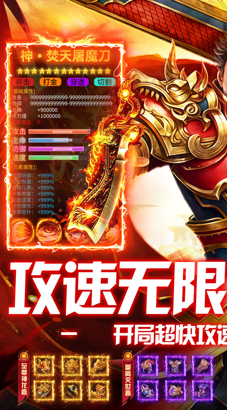 全民祖玛（终身福利版）
