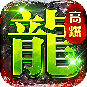 剑指王城（天天送代币）